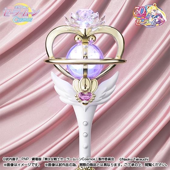 SAILOR MOON PROPLICA - COSMOS ETERNAL TIARE