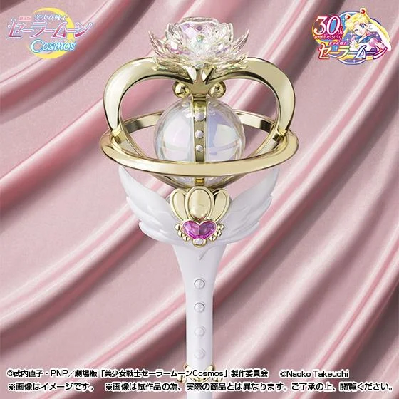 SAILOR MOON PROPLICA - COSMOS ETERNAL TIARE