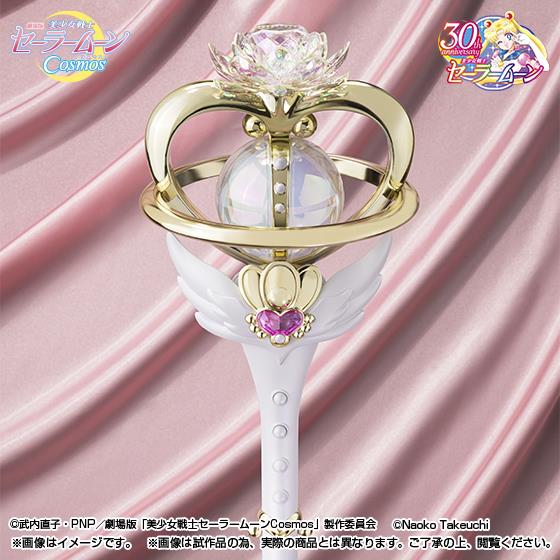 SAILOR MOON PROPLICA - COSMOS ETERNAL TIARE