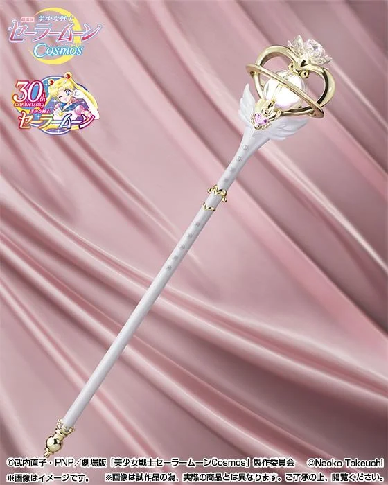 SAILOR MOON PROPLICA - COSMOS ETERNAL TIARE