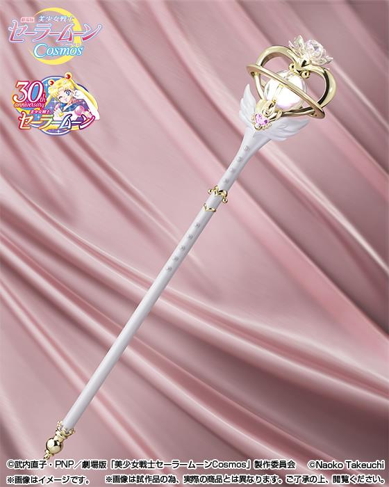 SAILOR MOON PROPLICA - COSMOS ETERNAL TIARE