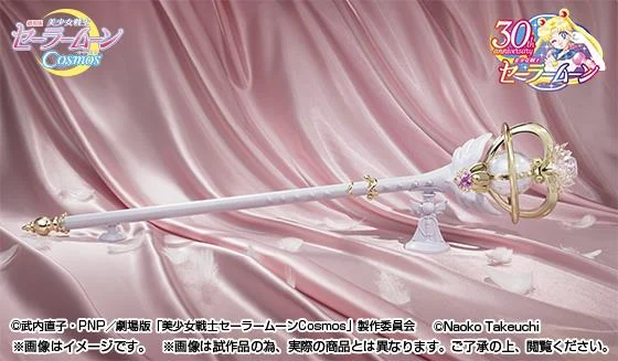 SAILOR MOON PROPLICA - COSMOS ETERNAL TIARE