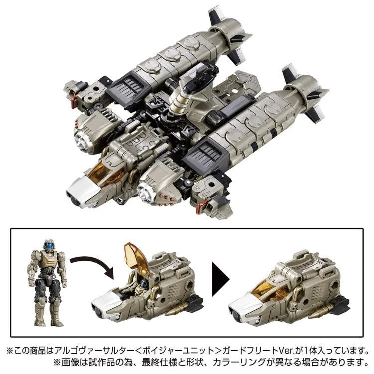 DIACLONE TM-18 TACTICAL MOVER ARGO VERSAULTER VOYAGER UNIT (GUARD FLEET VER.) TTMALL EXCL.