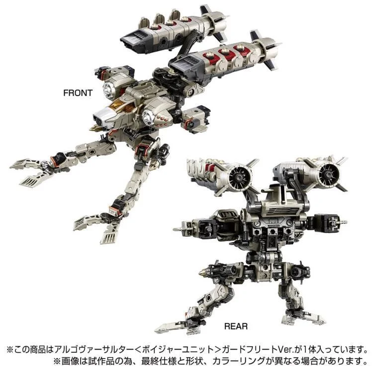 DIACLONE TM-18 TACTICAL MOVER ARGO VERSAULTER VOYAGER UNIT (GUARD FLEET VER.) TTMALL EXCL.