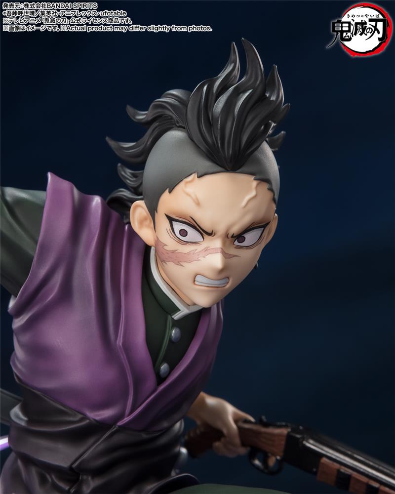 FIGUARTS ZERO - DEMON SLAYER GENYA SHINAZUGAWA