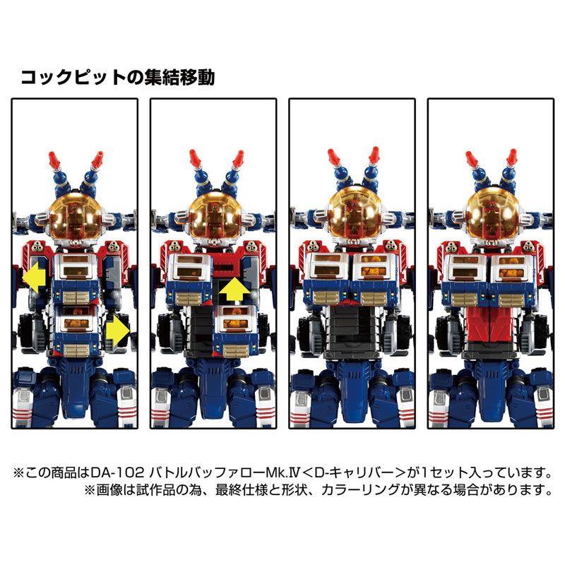 DIACLONE DA-102 BATTLE BUFFALO MK.IV (D-CALIBUR)