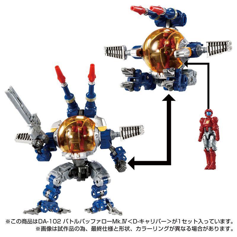 DIACLONE DA-102 BATTLE BUFFALO MK.IV (D-CALIBUR)