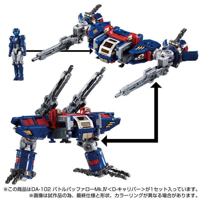 DIACLONE DA-102 BATTLE BUFFALO MK.IV (D-CALIBUR)