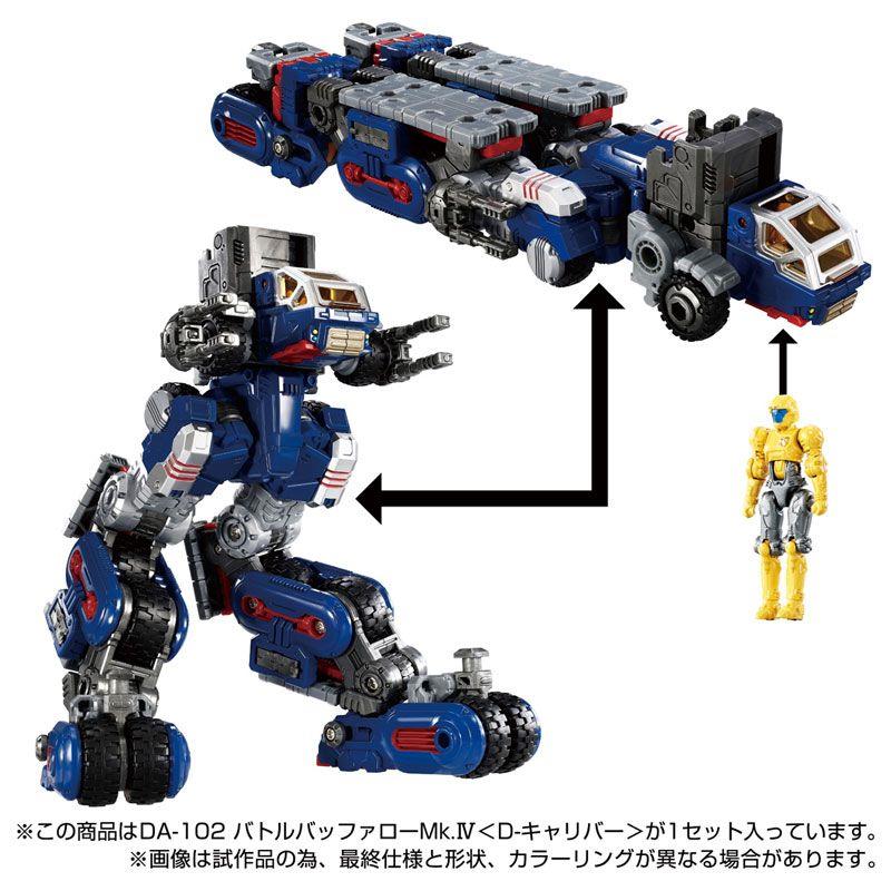 DIACLONE DA-102 BATTLE BUFFALO MK.IV (D-CALIBUR)