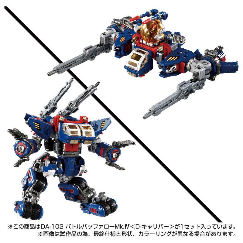 DIACLONE DA-102 BATTLE BUFFALO MK.IV (D-CALIBUR)