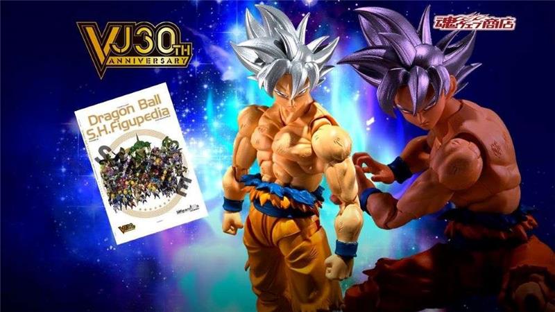 S.H. FIGUARTS - DRAGON BALL SUPER SON GOKU ULTRA INSTINCT TOYOTAROU ED.