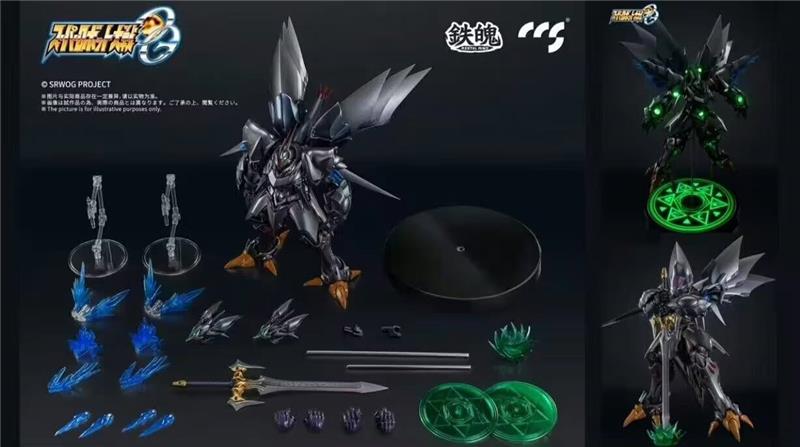 CCS TOYS - CYBASTER POSSESSION VERS.