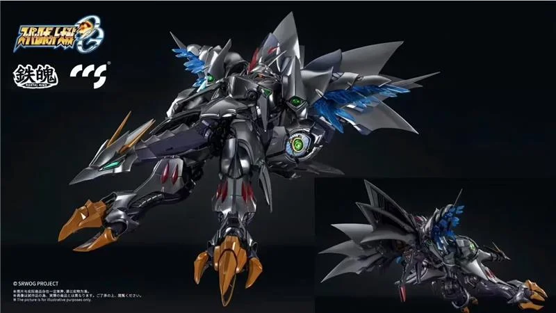 CCS TOYS - CYBASTER POSSESSION VERS.