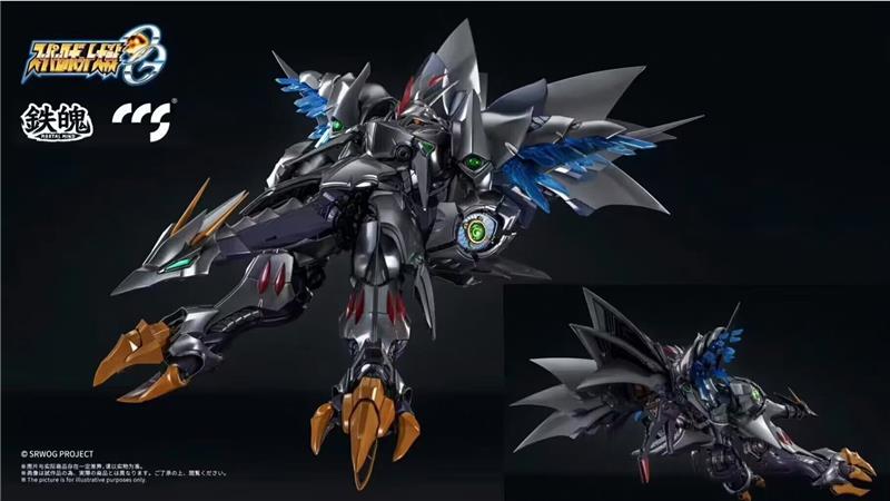 CCS TOYS - CYBASTER POSSESSION VERS.