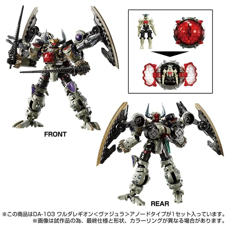 DIACLONE DA-103 WARUDA LEGION VAJRA ANODER TYPE (TTMALL EXCL.)