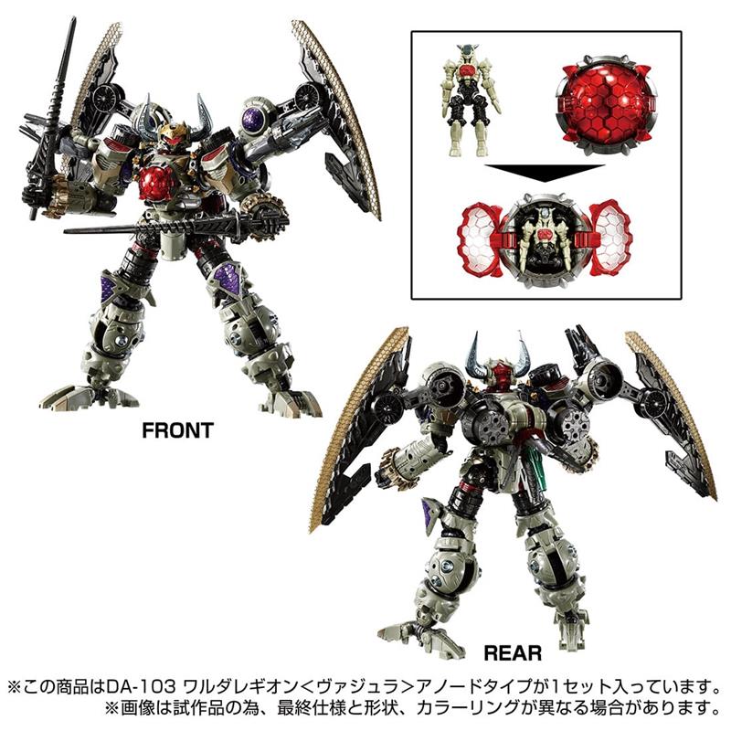 DIACLONE DA-103 WARUDA LEGION VAJRA ANODER TYPE (TTMALL EXCL.)
