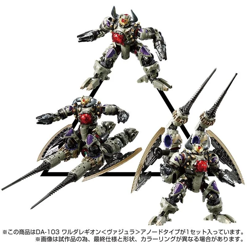 DIACLONE DA-103 WARUDA LEGION VAJRA ANODER TYPE (TTMALL EXCL.)