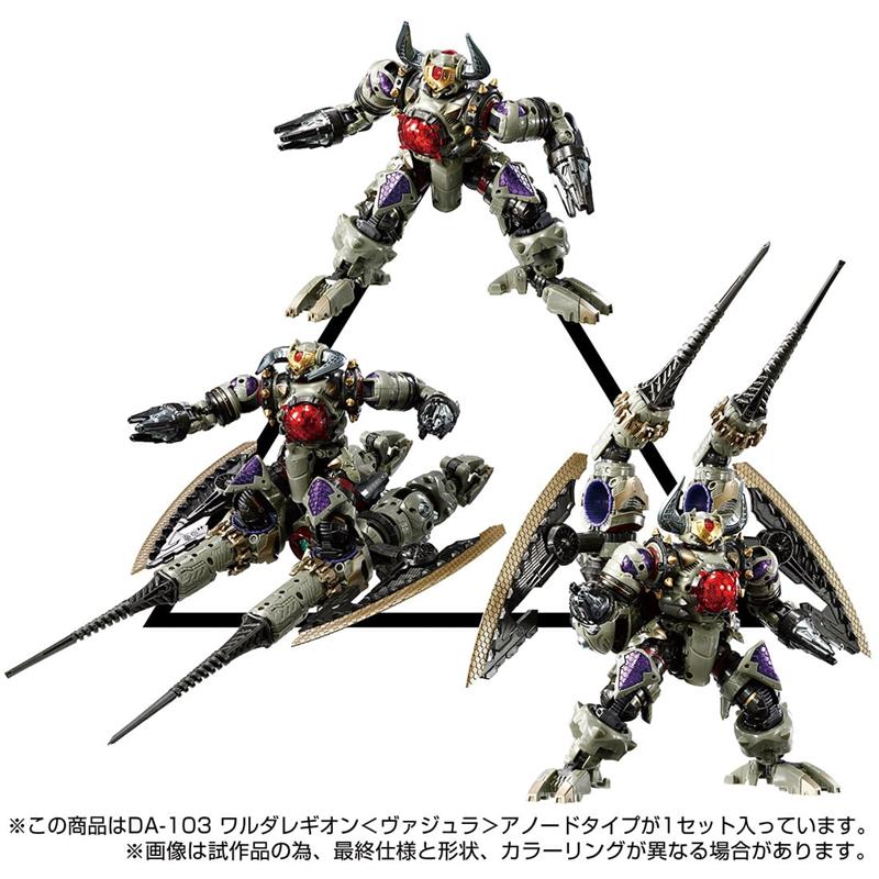 DIACLONE DA-103 WARUDA LEGION VAJRA ANODER TYPE (TTMALL EXCL.)