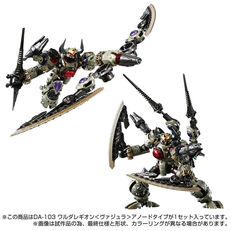 DIACLONE DA-103 WARUDA LEGION VAJRA ANODER TYPE (TTMALL EXCL.)
