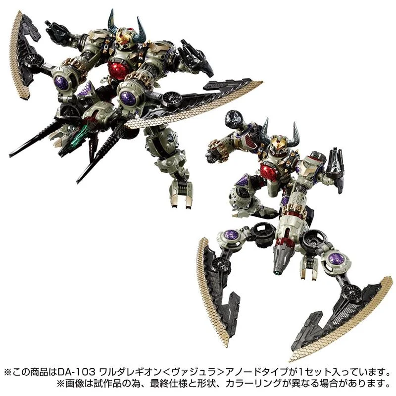 DIACLONE DA-103 WARUDA LEGION VAJRA ANODER TYPE (TTMALL EXCL.)