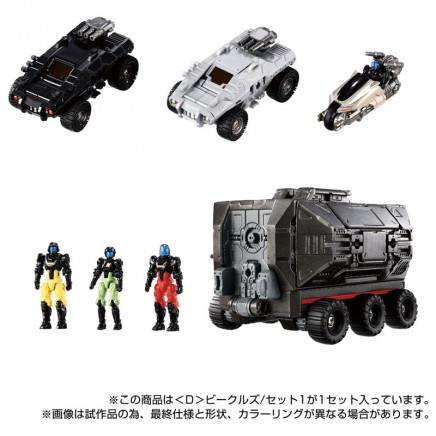 DIACLONE D-01 VEHICLES SET 1