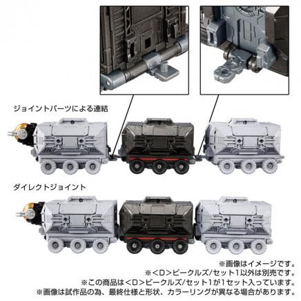 DIACLONE D-01 VEHICLES SET 1