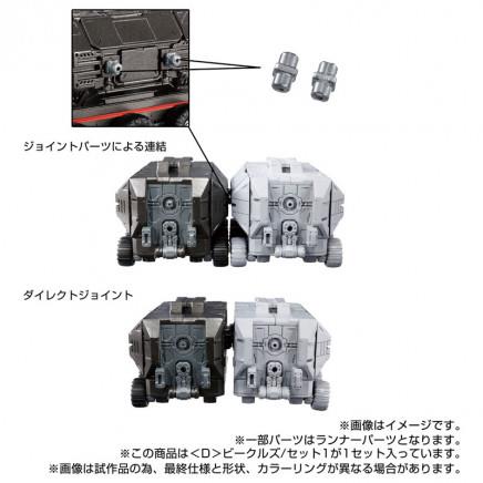 DIACLONE D-01 VEHICLES SET 1