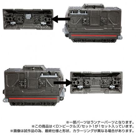 DIACLONE D-01 VEHICLES SET 1