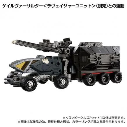 DIACLONE D-01 VEHICLES SET 1