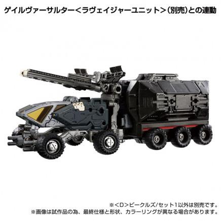 DIACLONE D-01 VEHICLES SET 1