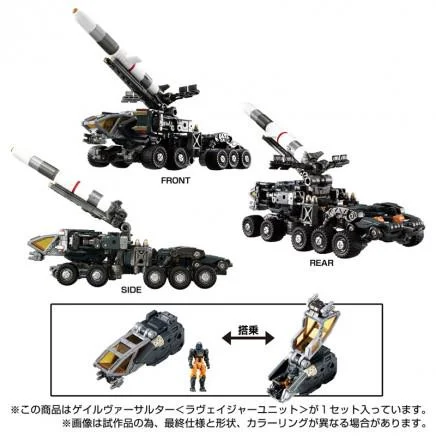 DIACLONE TM-19 TACTICAL MOVER GALE VERSAULTER RAVAGER UNIT