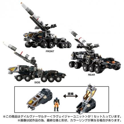 DIACLONE TM-19 TACTICAL MOVER GALE VERSAULTER RAVAGER UNIT