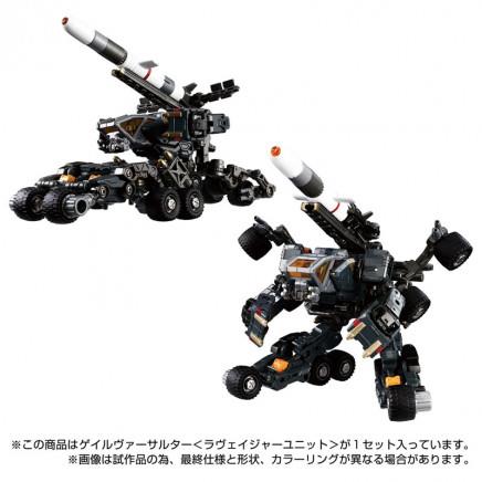 DIACLONE TM-19 TACTICAL MOVER GALE VERSAULTER RAVAGER UNIT