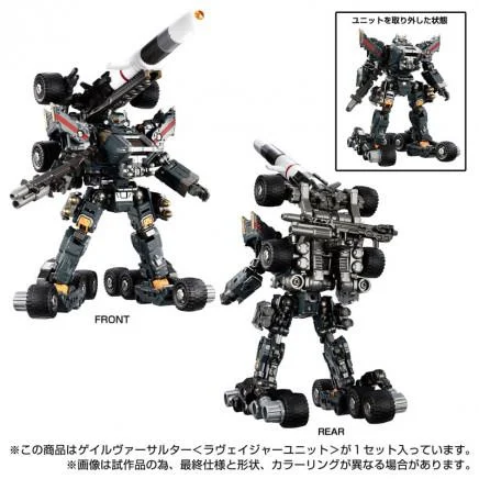 DIACLONE TM-19 TACTICAL MOVER GALE VERSAULTER RAVAGER UNIT