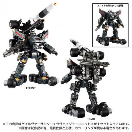 DIACLONE TM-19 TACTICAL MOVER GALE VERSAULTER RAVAGER UNIT