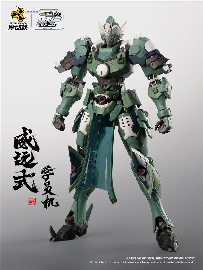 MNP-XH06 - WEIYUAN STUDENT
