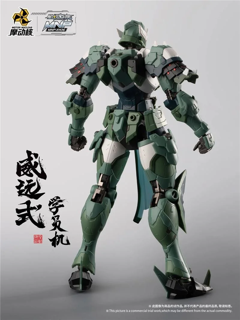 MNP-XH06 - WEIYUAN STUDENT