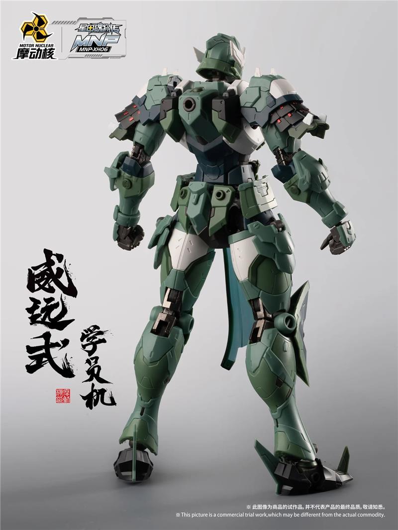 MNP-XH06 - WEIYUAN STUDENT
