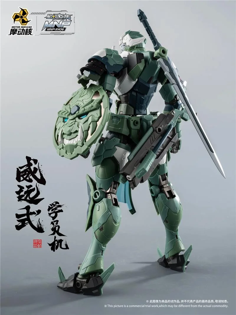 MNP-XH06 - WEIYUAN STUDENT