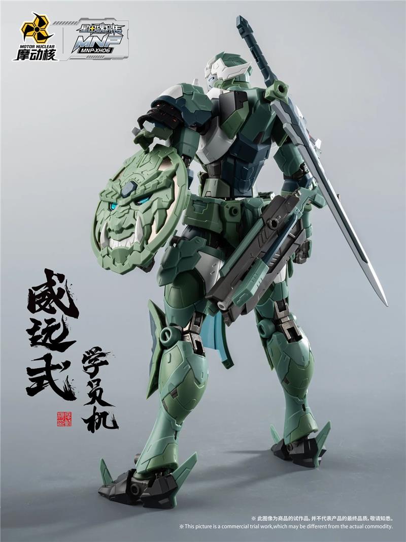 MNP-XH06 - WEIYUAN STUDENT