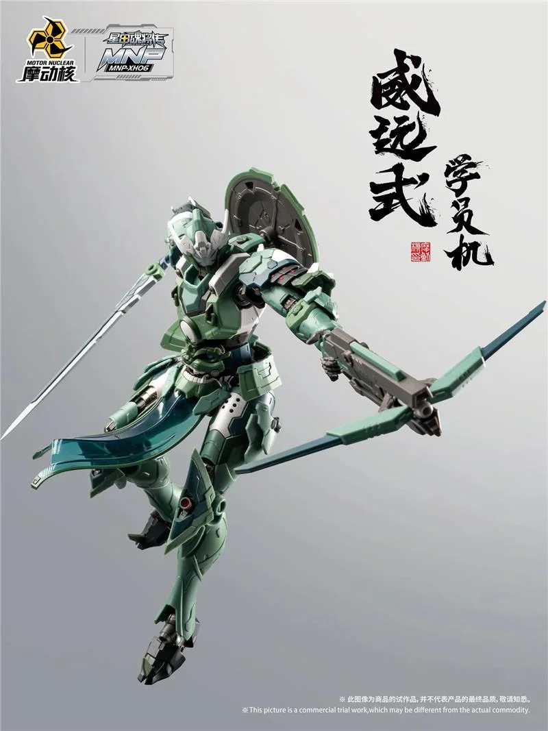 MNP-XH06 - WEIYUAN STUDENT