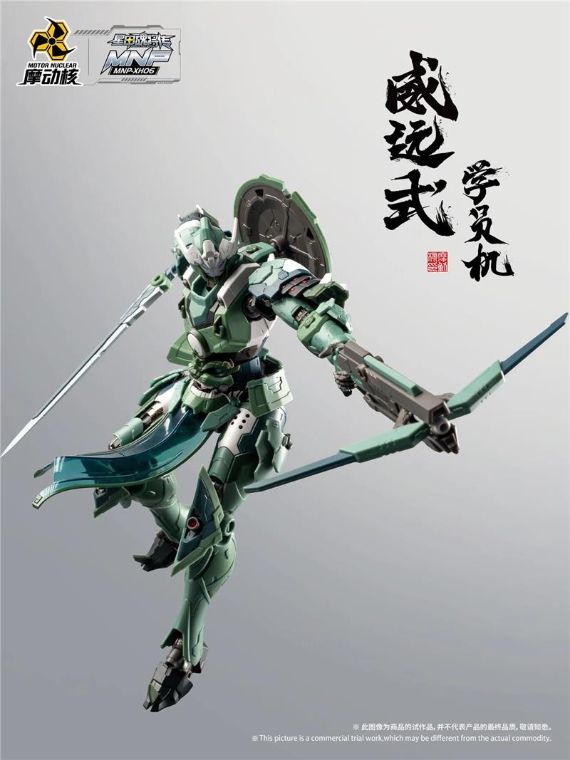 MNP-XH06 - WEIYUAN STUDENT