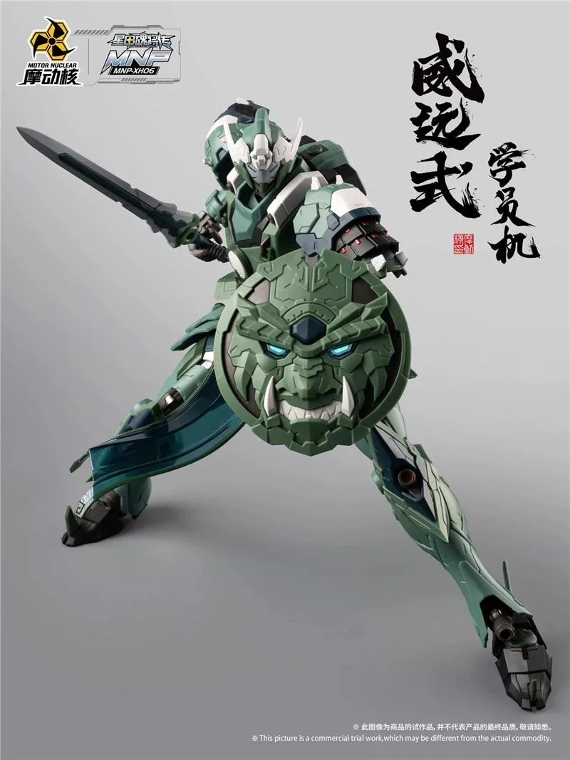 MNP-XH06 - WEIYUAN STUDENT