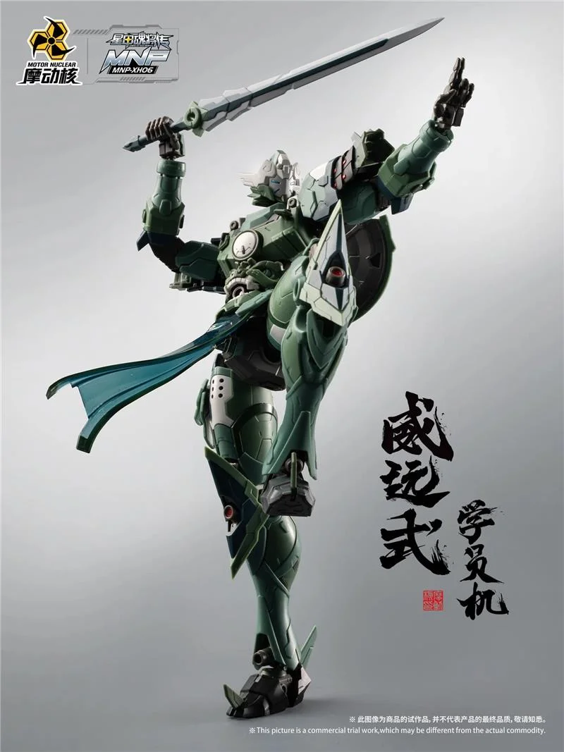 MNP-XH06 - WEIYUAN STUDENT