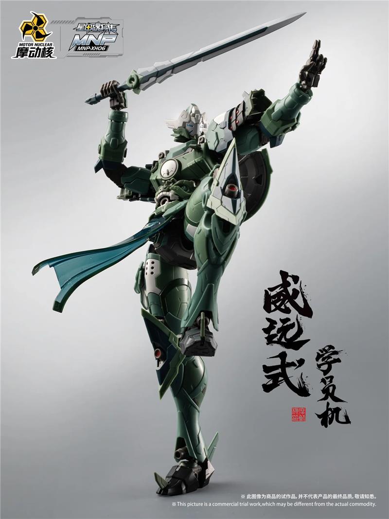 MNP-XH06 - WEIYUAN STUDENT
