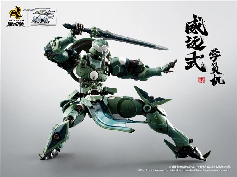 MNP-XH06 - WEIYUAN STUDENT