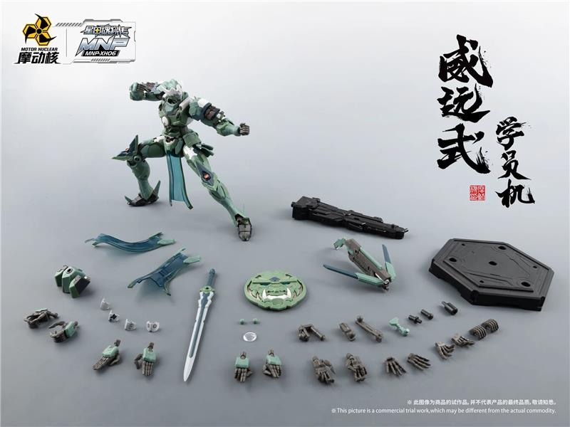 MNP-XH06 - WEIYUAN STUDENT