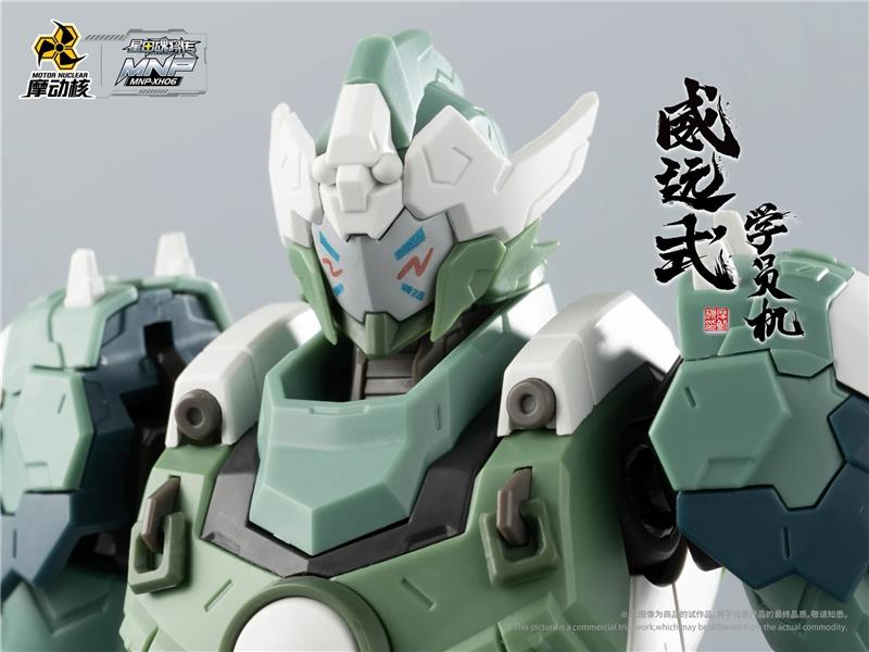 MNP-XH06 - WEIYUAN STUDENT