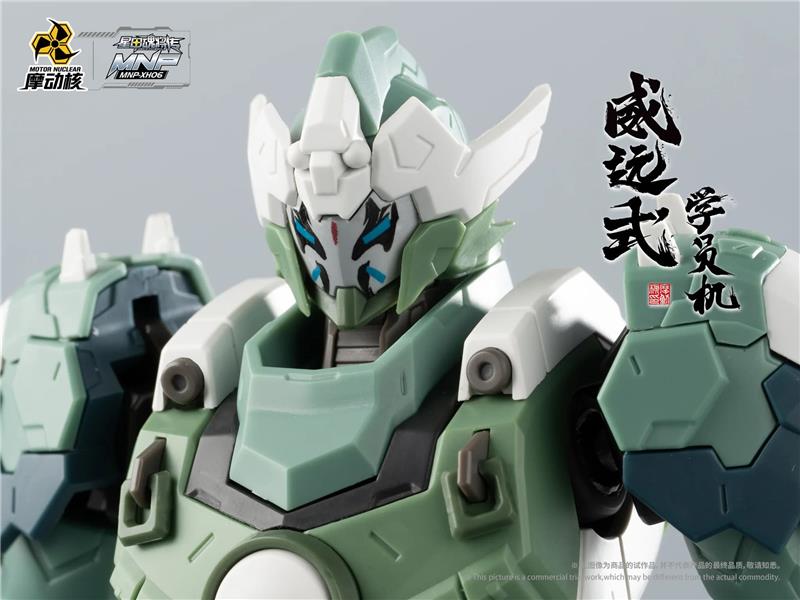 MNP-XH06 - WEIYUAN STUDENT