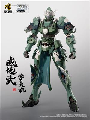 motor-nuclear-mnp-xh06-weiyuan-student